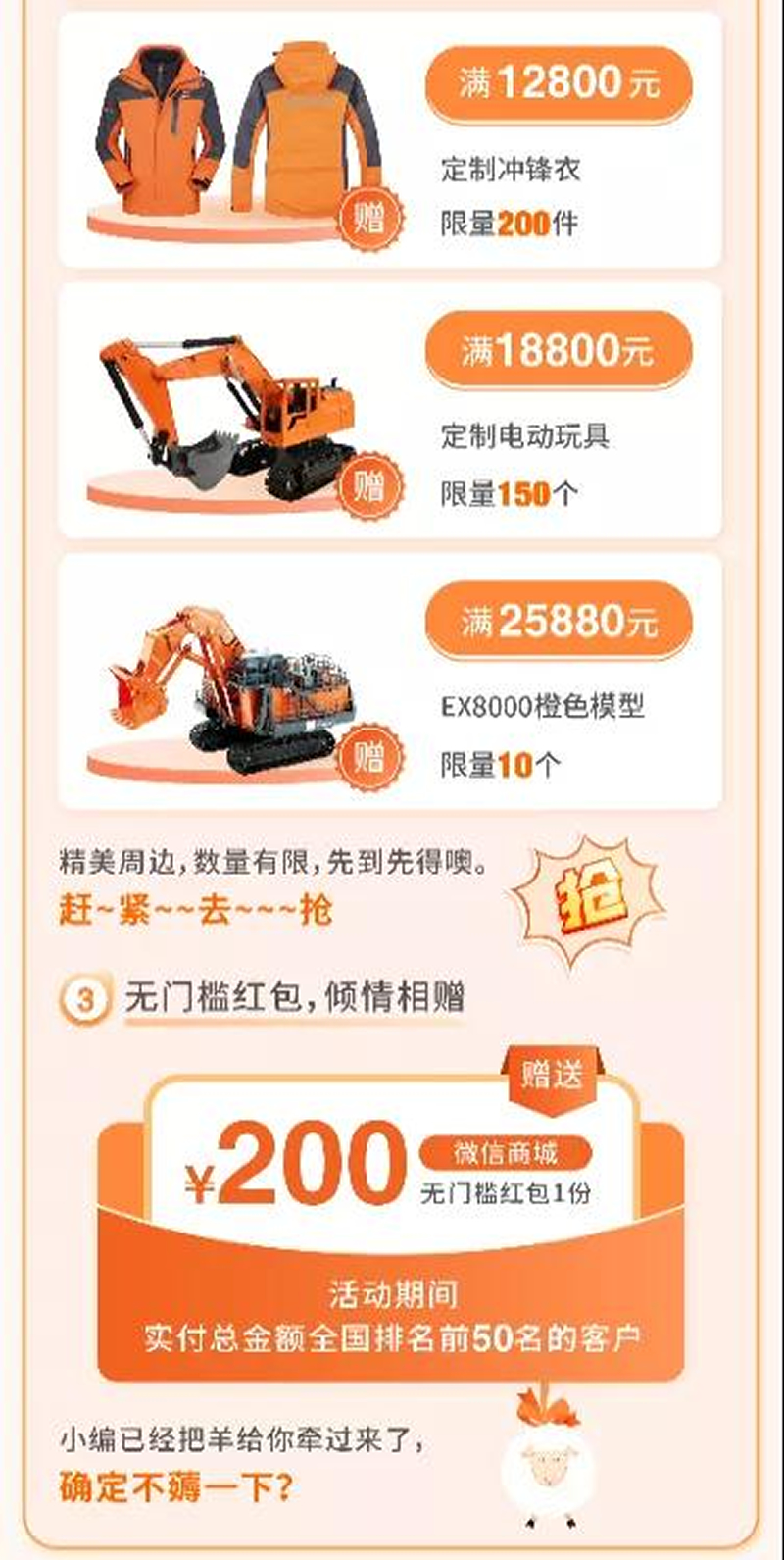 1611136606955907.jpg 6.jpg