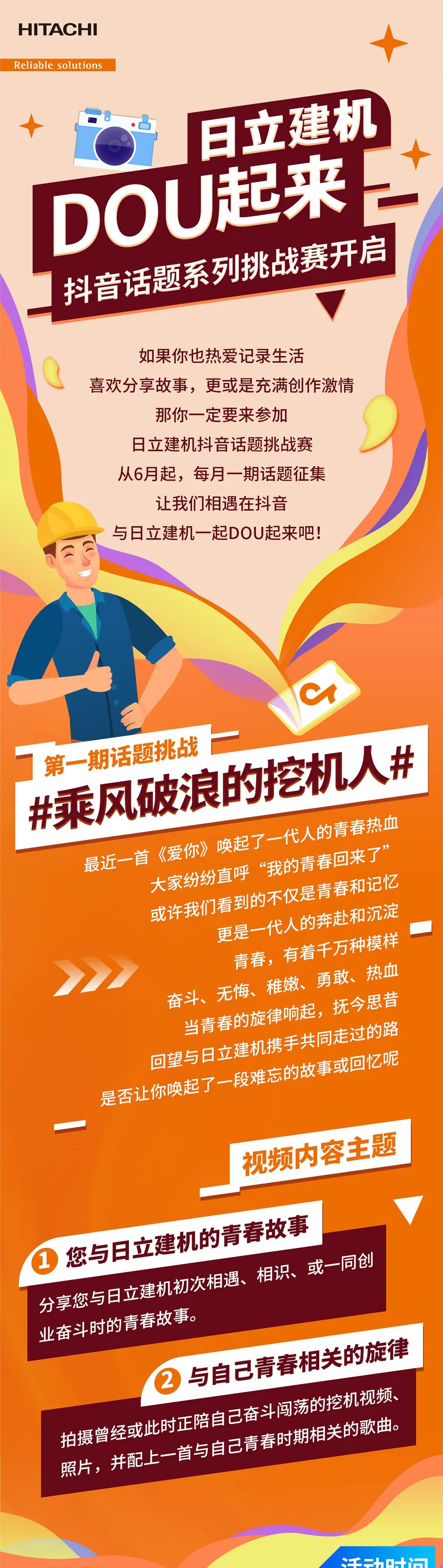 1655192161497404.jpg 微信圖片_20220610150618.jpg