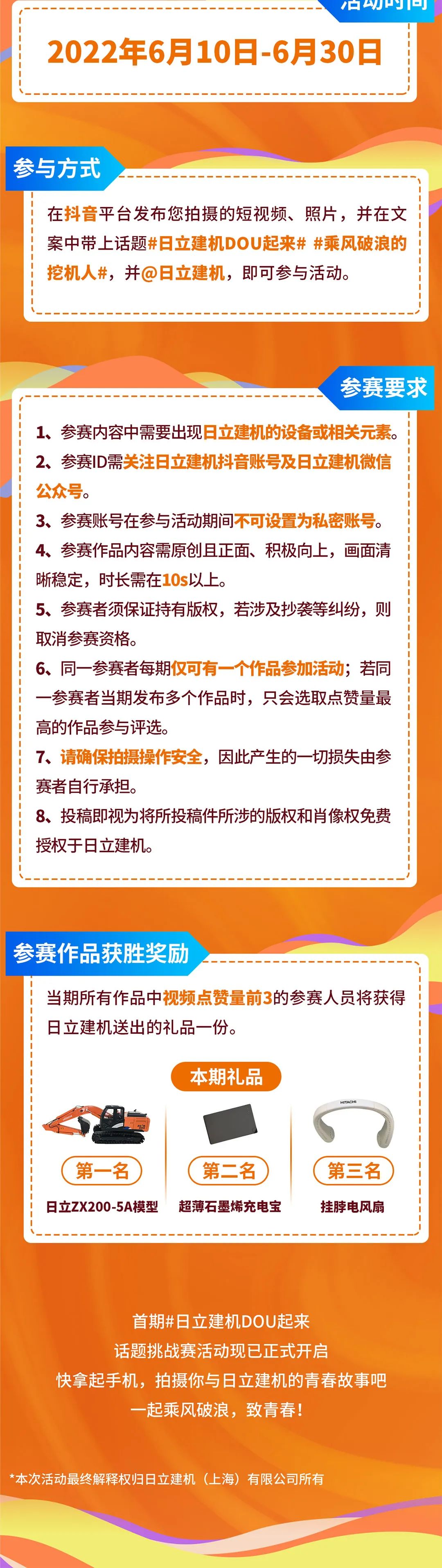 1655192170123686.jpg 微信圖片_20220610150625.jpg