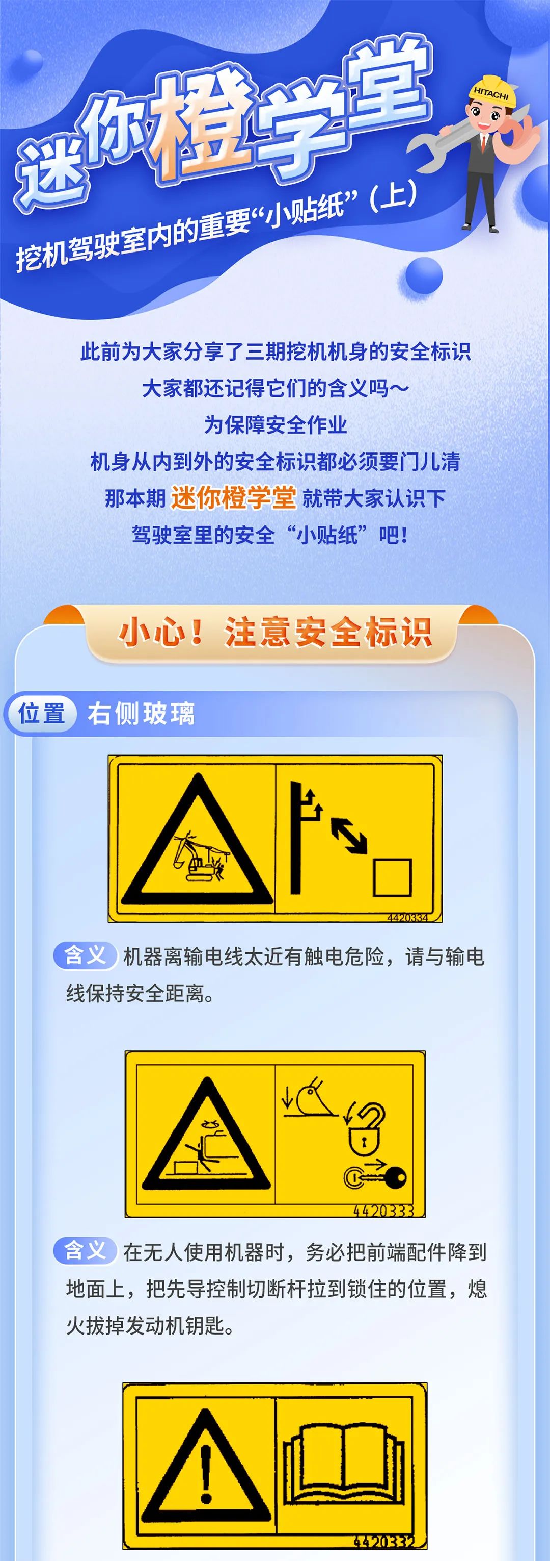 1655192240703870.jpg 微信圖片_20220610092242.jpg