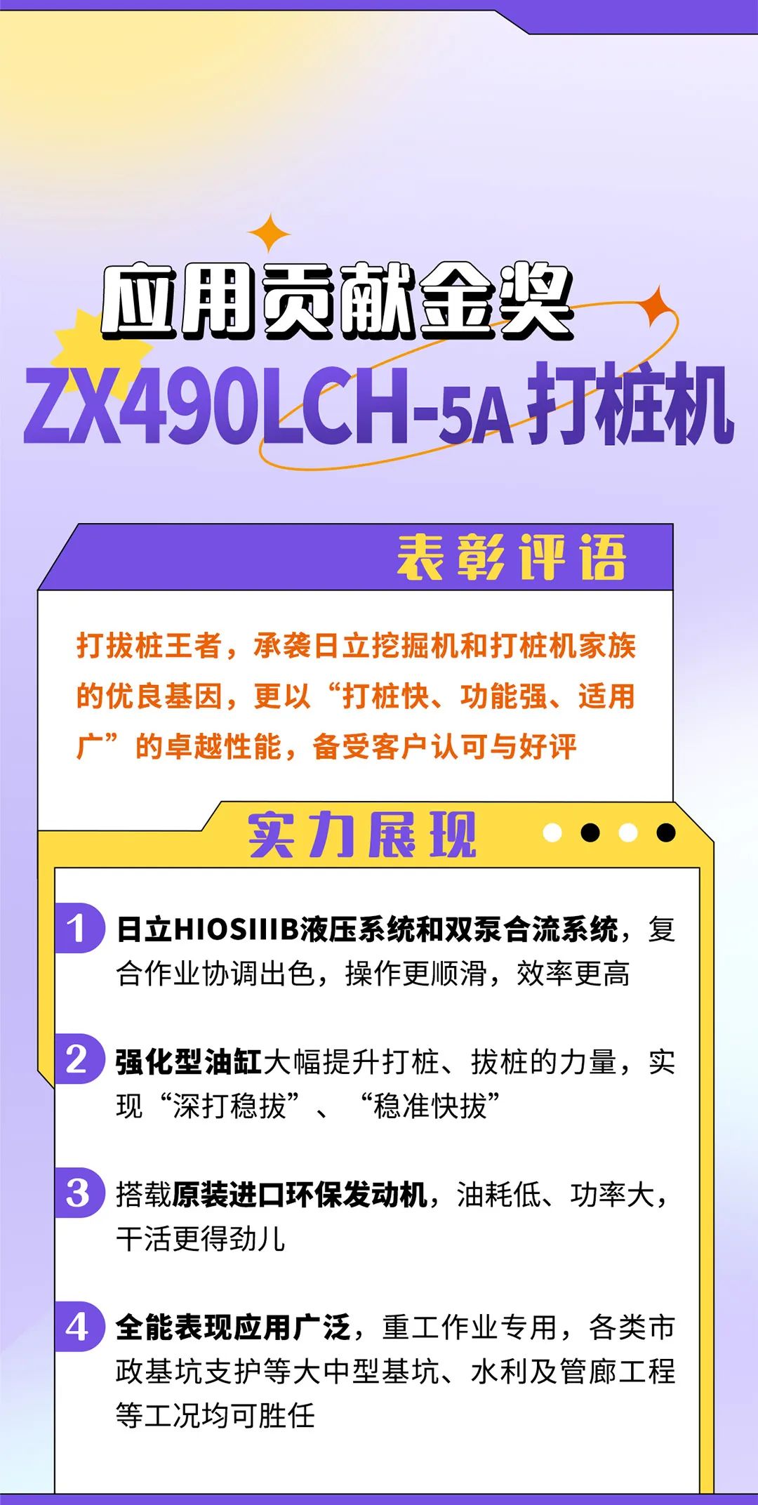 1656469602447530.jpg 微信圖片_20220624141046.jpg