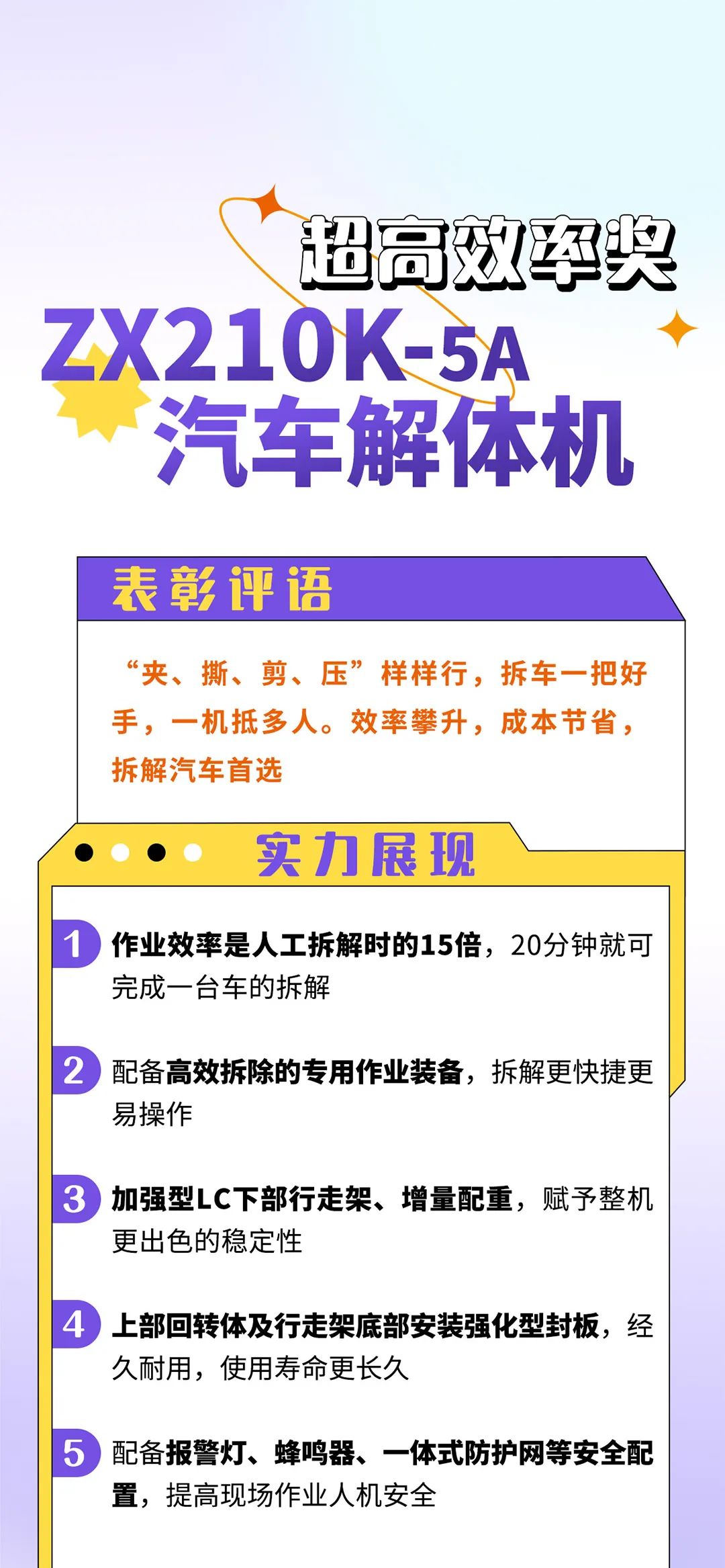 1657592390505322.jpg 微信圖片_20220711111814.jpg