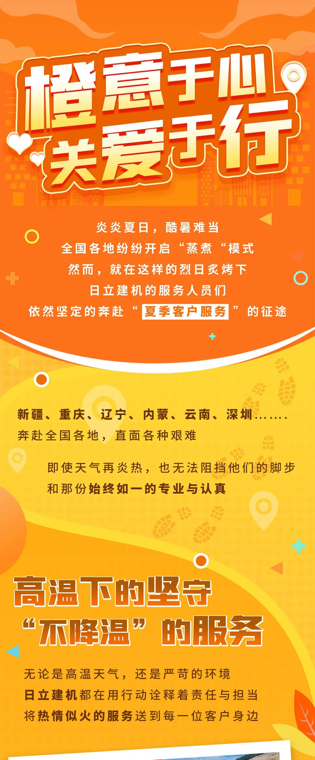 1658815134656363.jpg 微信圖片_20220722110351.jpg