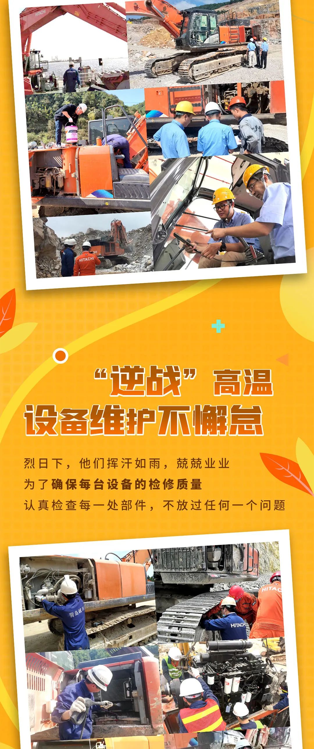 1658815156642034.jpg 微信圖片_20220722110359.jpg