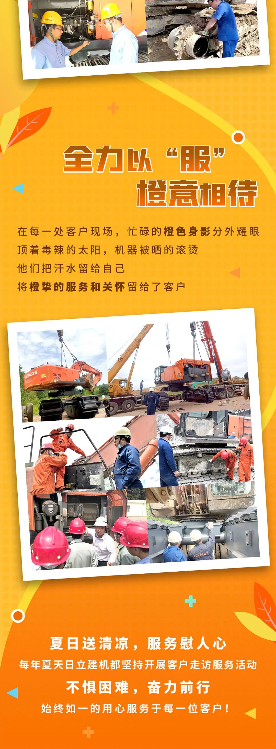 1658815163124090.jpg 微信圖片_20220722110403.jpg