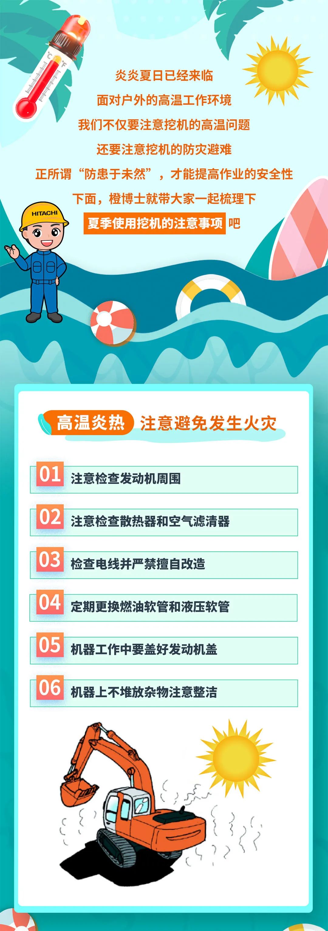 1658815374104063.jpg 微信圖片_20220722110440.jpg