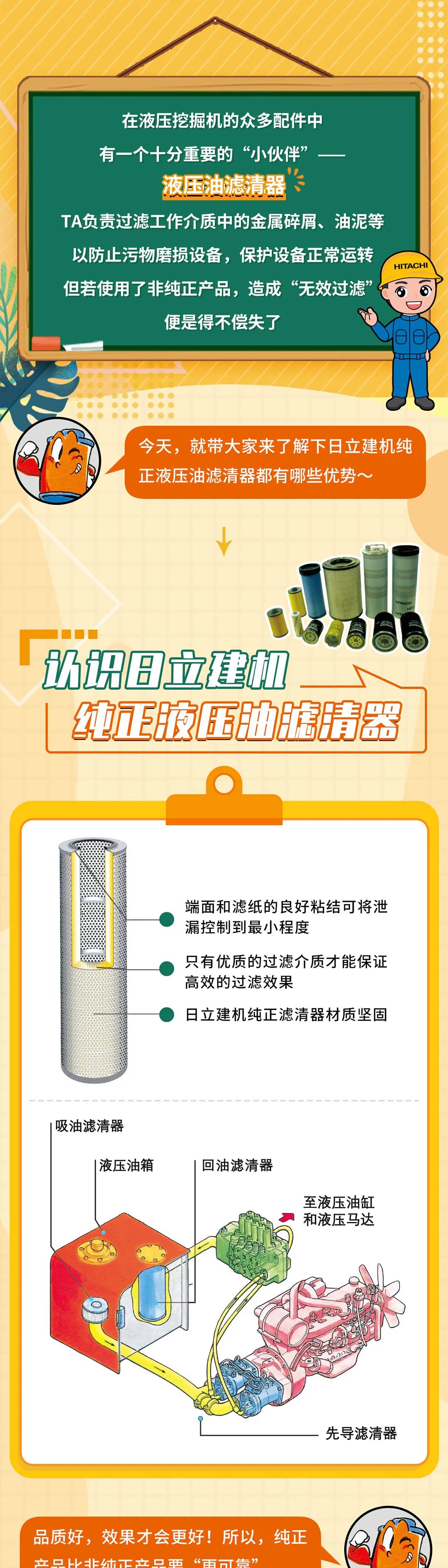 1665209140755336.jpg 微信圖片_20221008140505.jpg