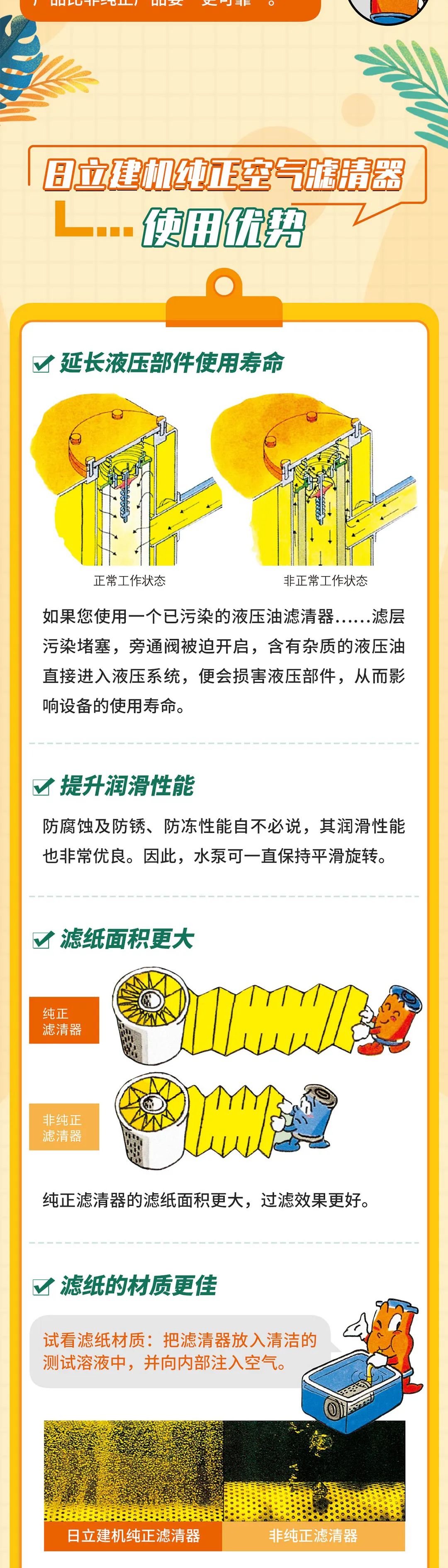 1665209149651888.jpg 微信圖片_20221008140512.jpg