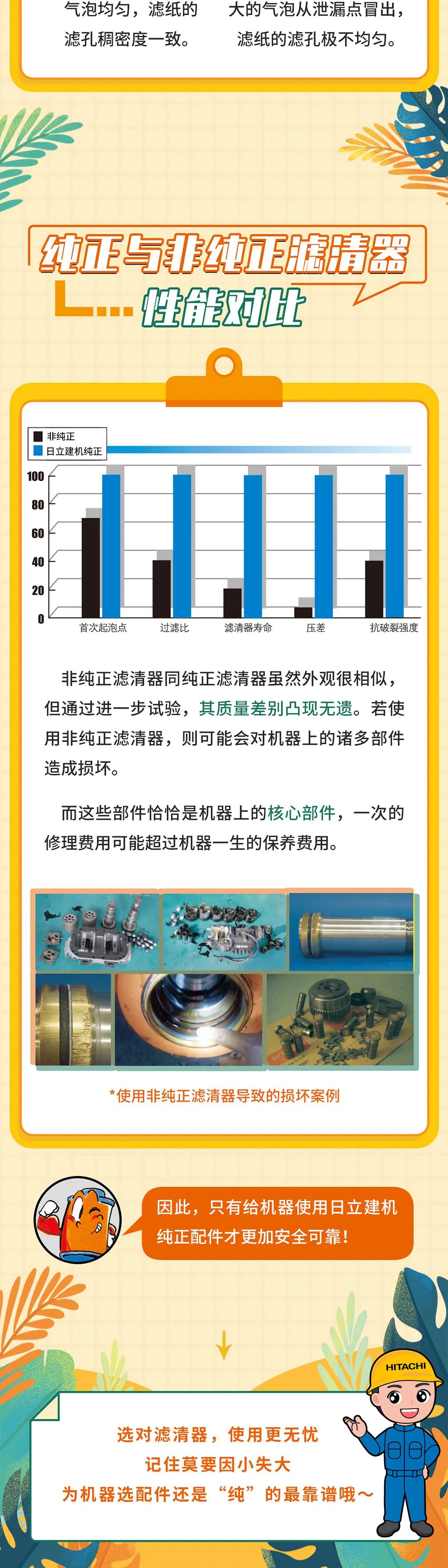 1665209162478513.jpg 微信圖片_20221008140516.jpg